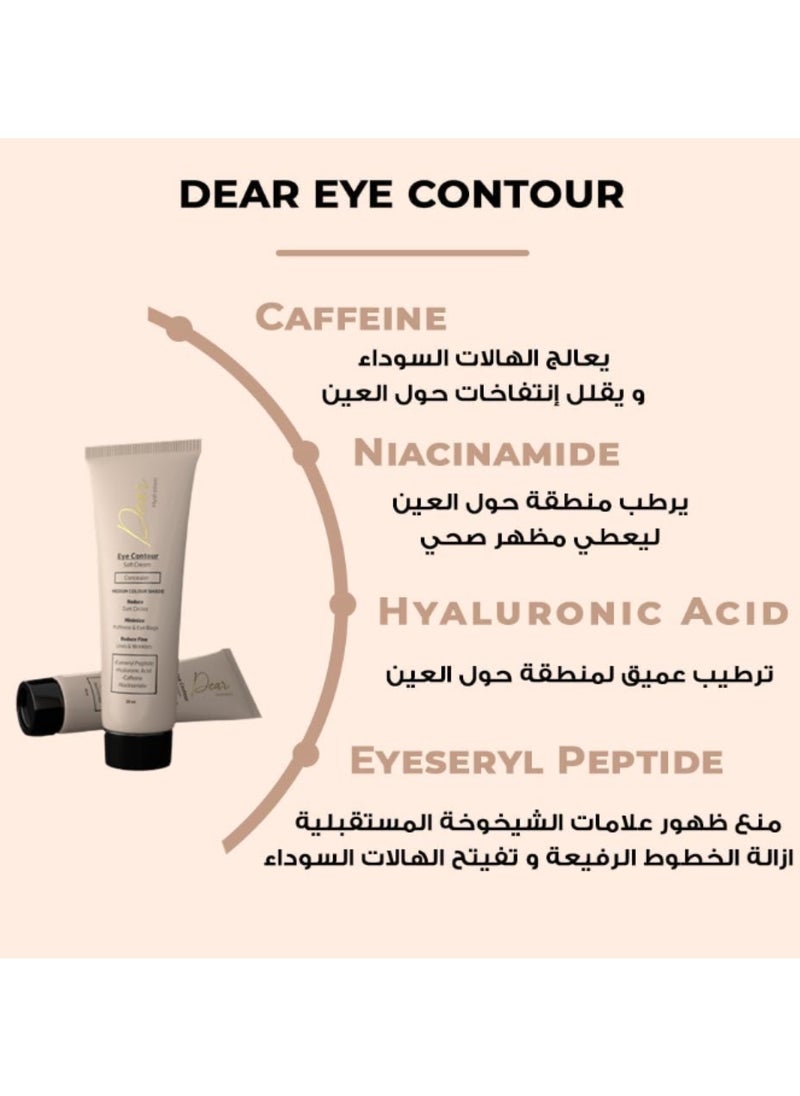 DEAR - Dear Eye Contour Concealer Soft Cream 30 Ml - Image 1