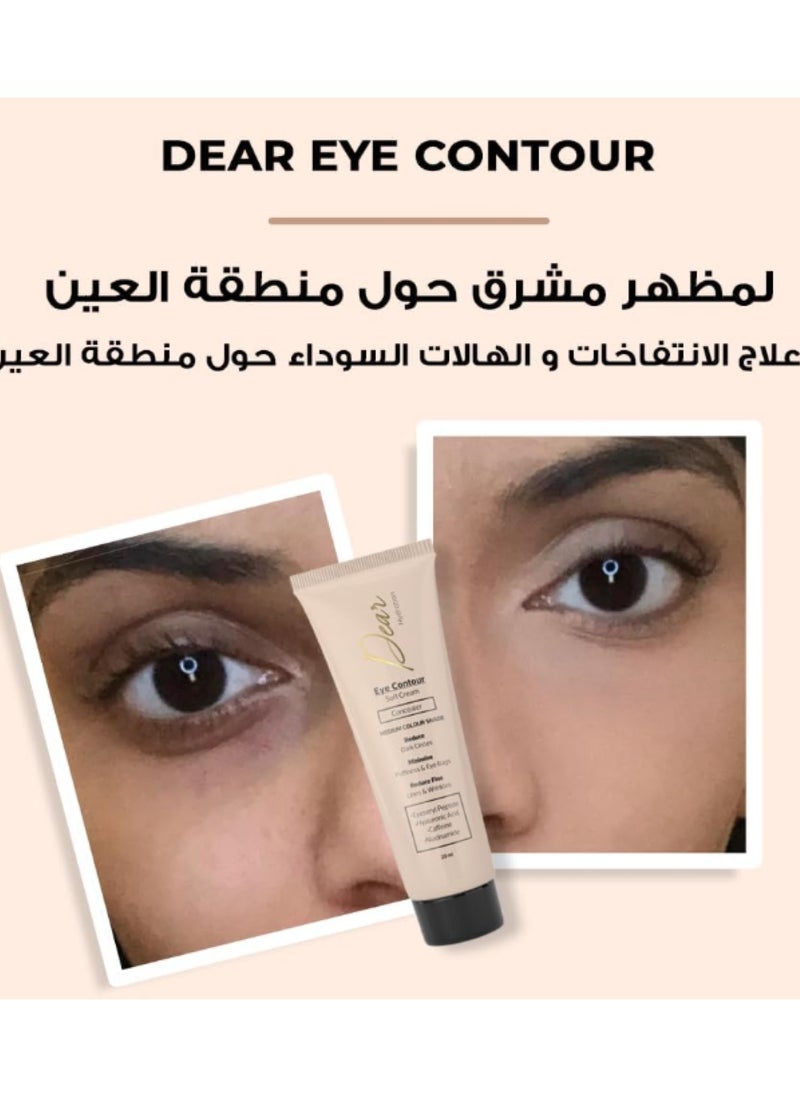 DEAR - Dear Eye Contour Concealer Soft Cream 30 Ml - Image 1