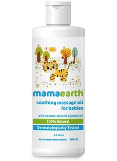 Mamaearth Soothing Massage Oil For Babies, 200 Ml  - Image 1