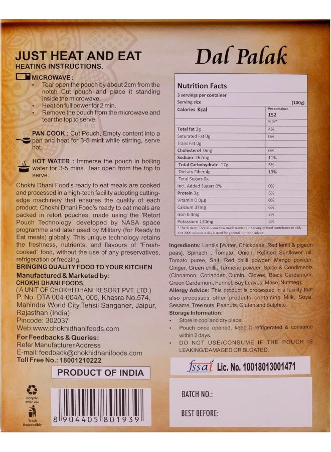 Chokhi Dhani Dal Palak 300 gm | Ready to Eat | Just Heat & Eat | Stove Top or Hot Water | Ready in 2 Minutes - Image 2