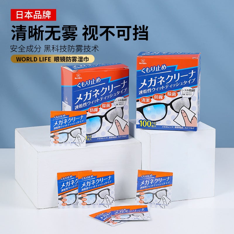 Japanese Glasses Cleaning Paper Wipes Anti-Fog Special Disposable Eye Cloth Mobile Phone Screen Cleaning Cloth Glasses Cleaning Paper - Image 2
