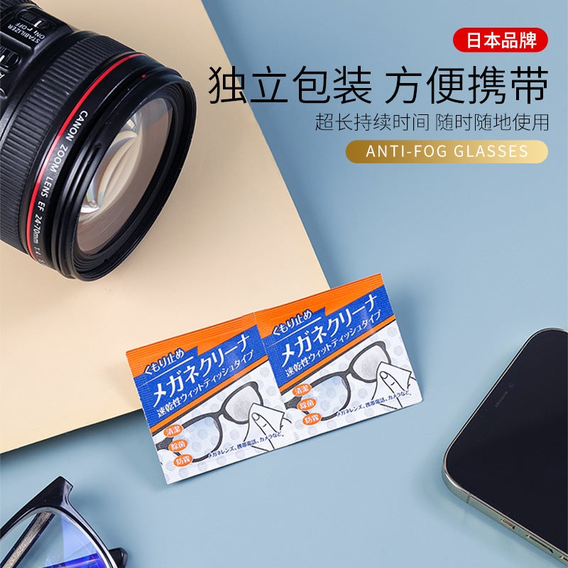 Japanese Glasses Cleaning Paper Wipes Anti-Fog Special Disposable Eye Cloth Mobile Phone Screen Cleaning Cloth Glasses Cleaning Paper - Image 5