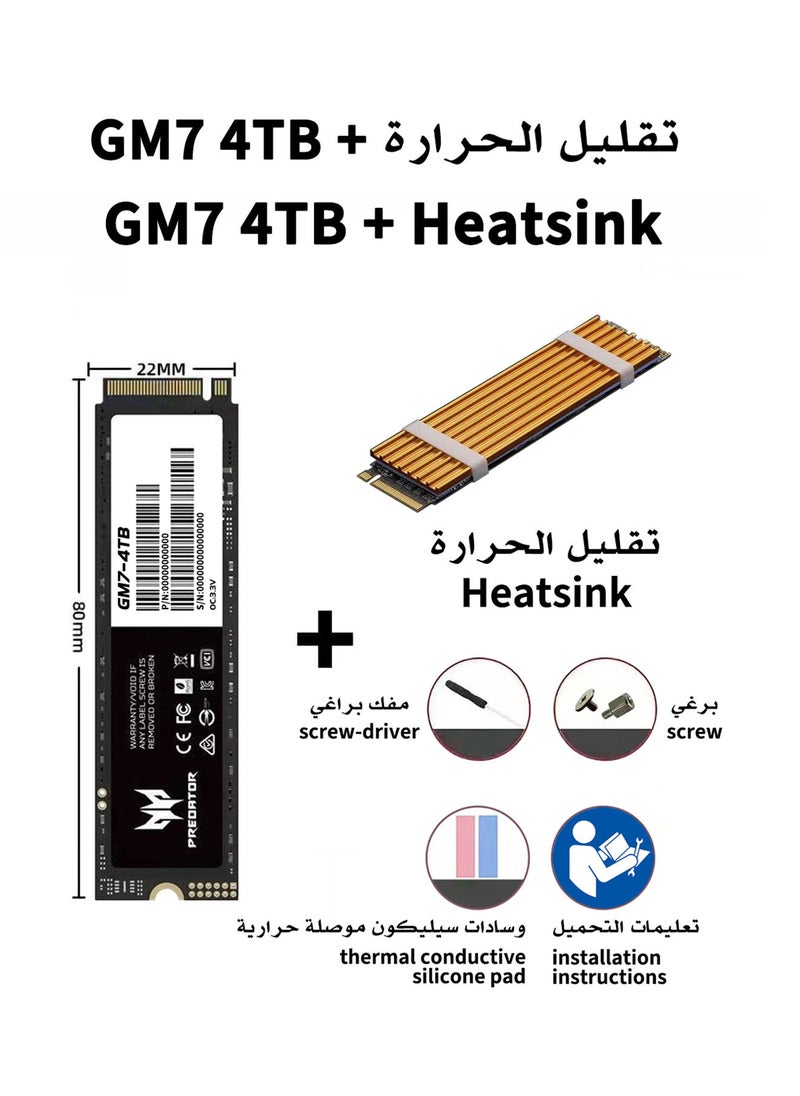 بريداتور - 4 تيرا بايت 7400 ميجابايت / ثانية SSD PCIe NVMe Gen4 M.2 2280 ، محركات أقراص صلبة داخلية ، متوافقة مع PS5 ، كمبيوتر مكتبي ، كمبيوتر محمول ، بما في ذلك غرفة التبريد وأدوات التفكيك وتعليمات التثبيت - Image 1