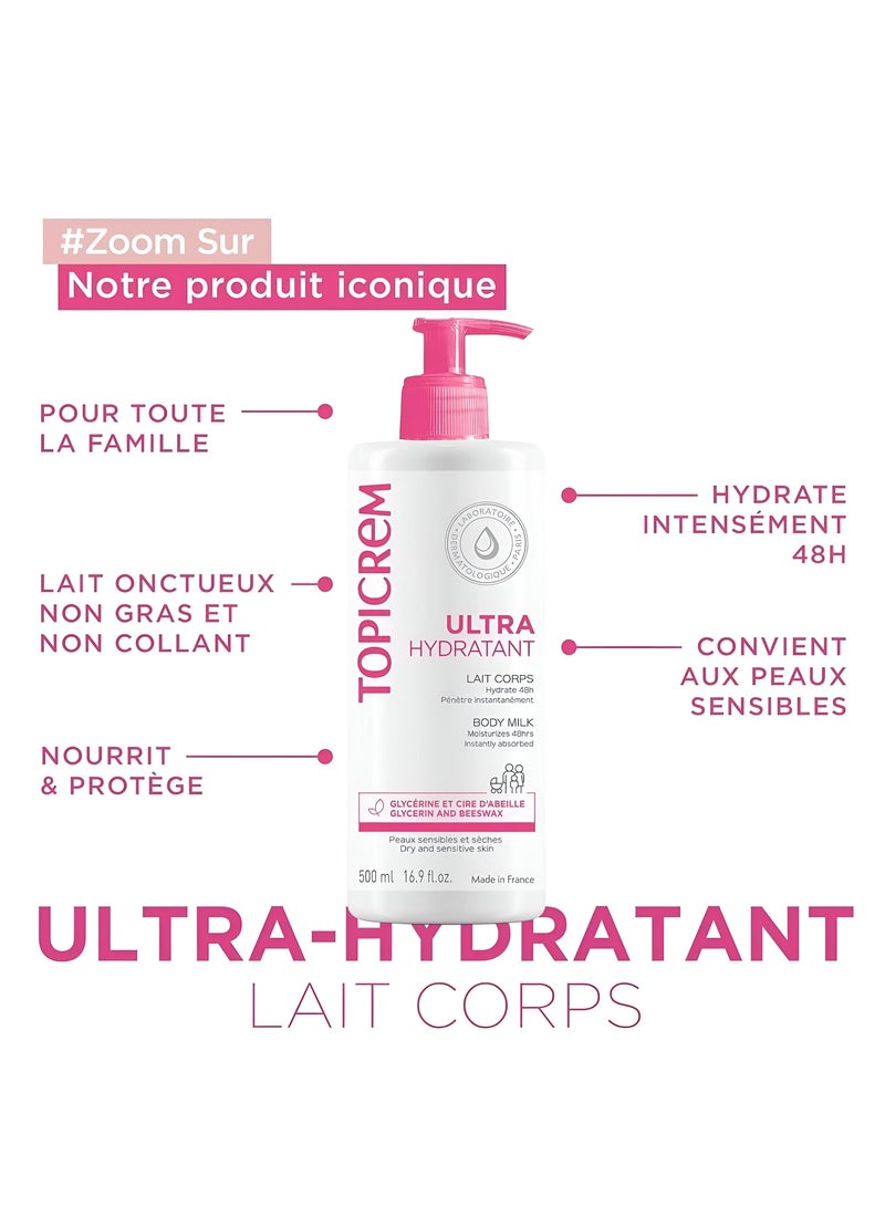 توبي كريم حليب الجسم توبيكريم فائق الترطيب، 500 مل - Image 5