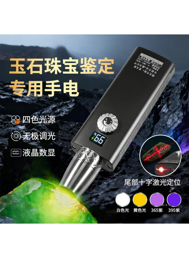 Mixout Professional Jade Identification Flashlight elry Jadeite Testing Upgraded Dial Stepless Dimming Flashlight - Image 1