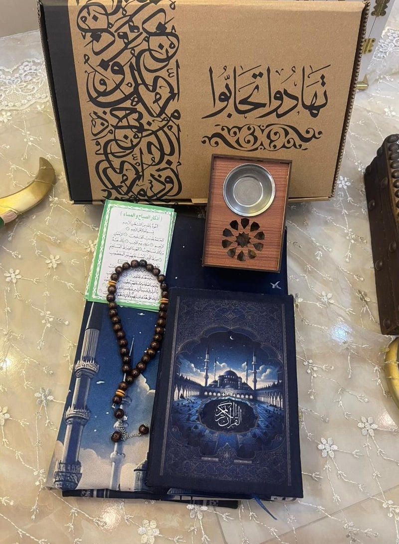 Luxury Ramadan box “Qetayfa” (Prayer + Qur’an + Rosary + Remembrance + Incense ) - Image 2