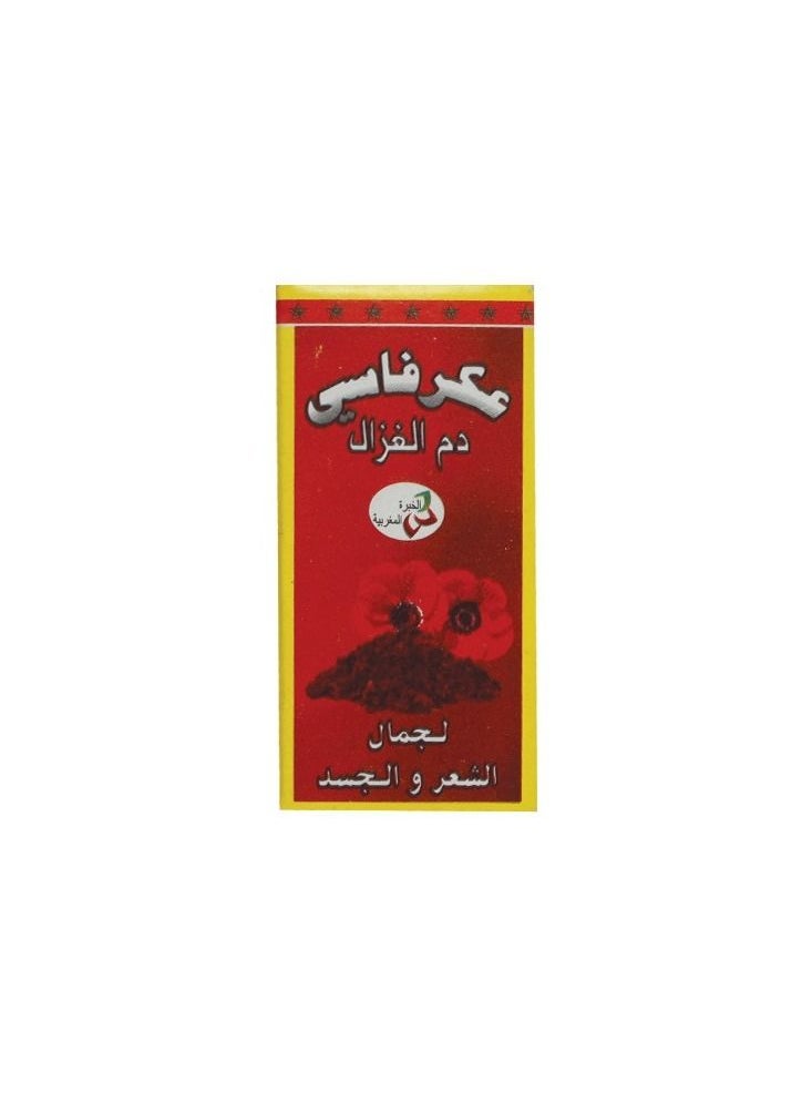موروكان - عكر فاسي دم الغزال لجمال الشعر والجسد 7جرام - Image 1