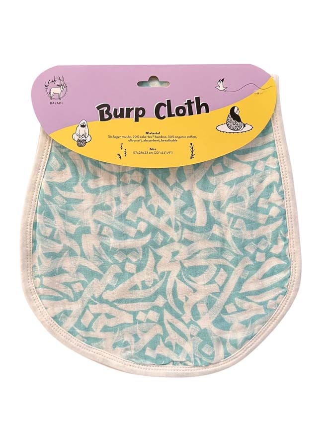 Baladi Calligraphy Teal Burp Cloth - Image 1
