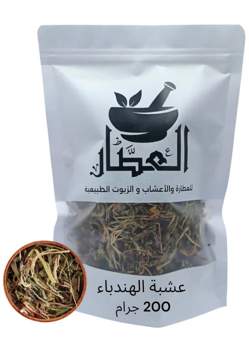 عشبة الهندباء 200جرام
