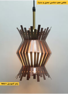 Modern Brown pendant chandelier, geometric shape, with a contemporary and modern design - pzsku/ZDAF48408DA79E7AB8B6AZ/45/_/1733729798/f815f1d1-ca0f-4975-bcae-68e543b92a55