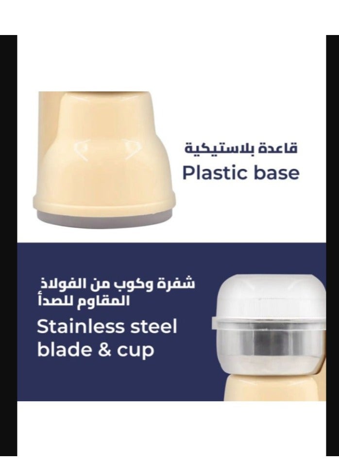 مطحنة قهوة 160 واط - Image 5