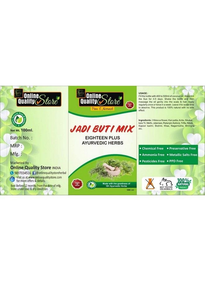 Online Quality Store مزيج الجاديبوتي العشبي الغني بأملا بهرينجراج براهمي شيكاكاي نيم جودال وجاتامانسي لشعر صحي (100 جم لكل عبوة من قطعتين)  - Image 5