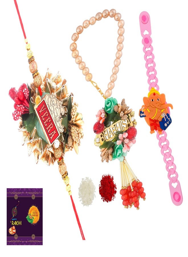 AR Eyewar Multicolor Beatiful Flawer Veera Bhabhi Sa Pair Set With Kids Ganeshya Lighting Rakhi Set For Brother Sister (ARR211132)