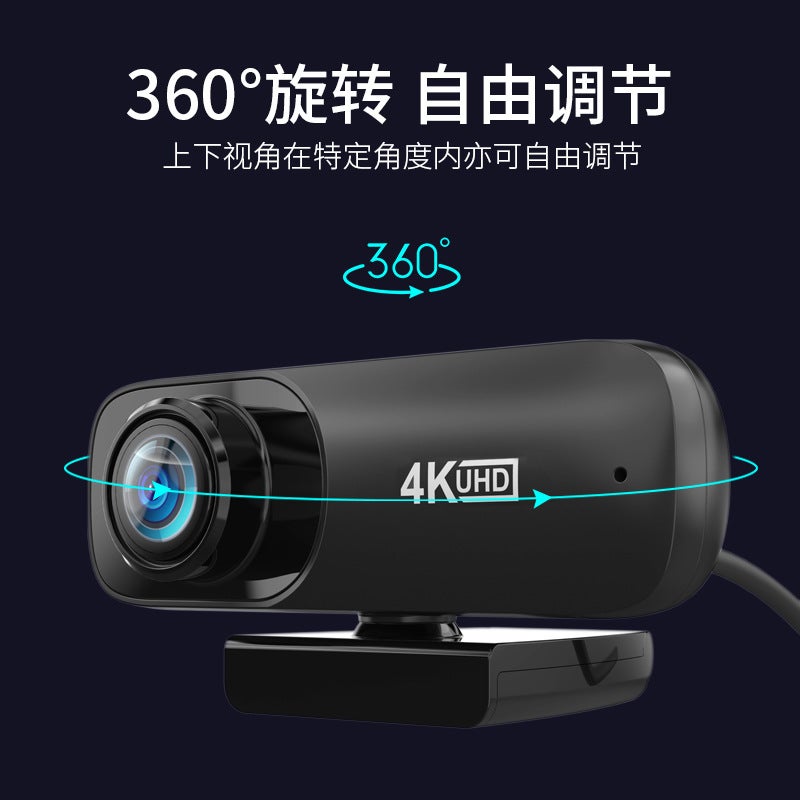 Carefully Selected Computer Usb Camera, Driver-Free, 1080P High-Definition Online Class Live Streaming, 4K Camera, Conference Camera - Image 3