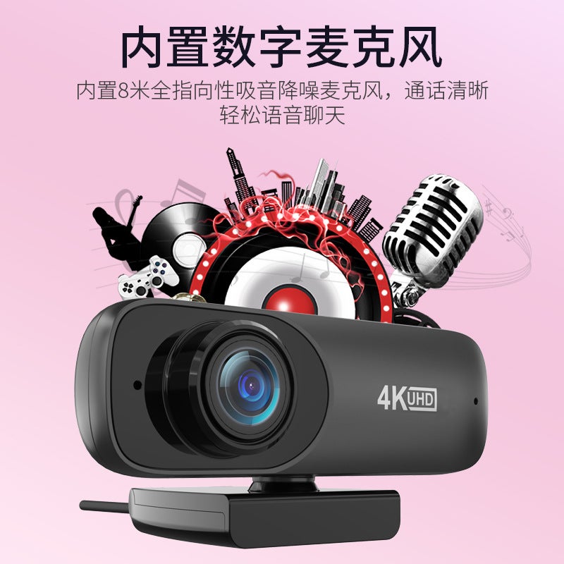 Carefully Selected Computer Usb Camera, Driver-Free, 1080P High-Definition Online Class Live Streaming, 4K Camera, Conference Camera - Image 5