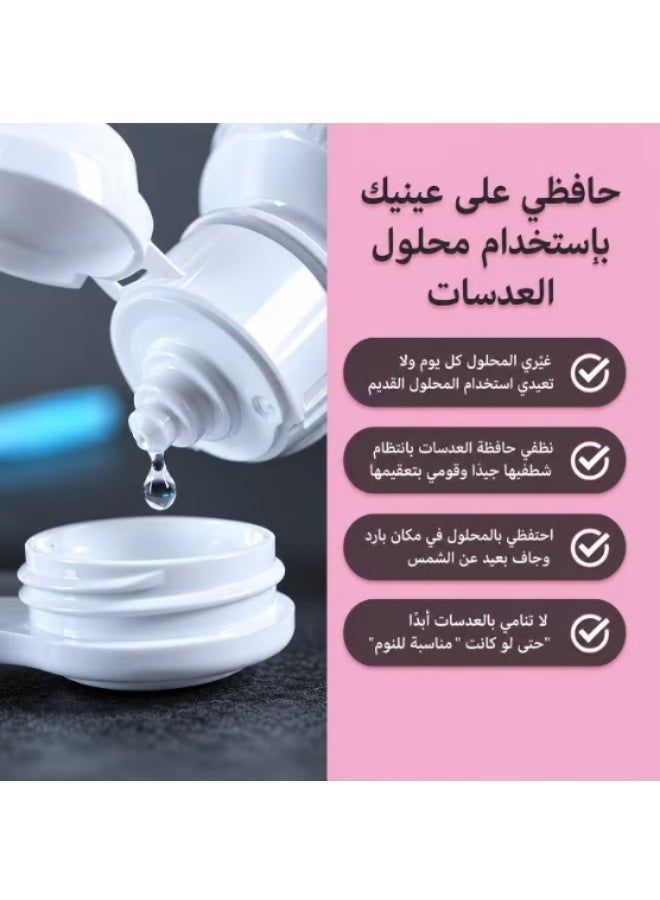 نيو بلس محلول عدسات متعدد الاستخدام 130مل - Image 2
