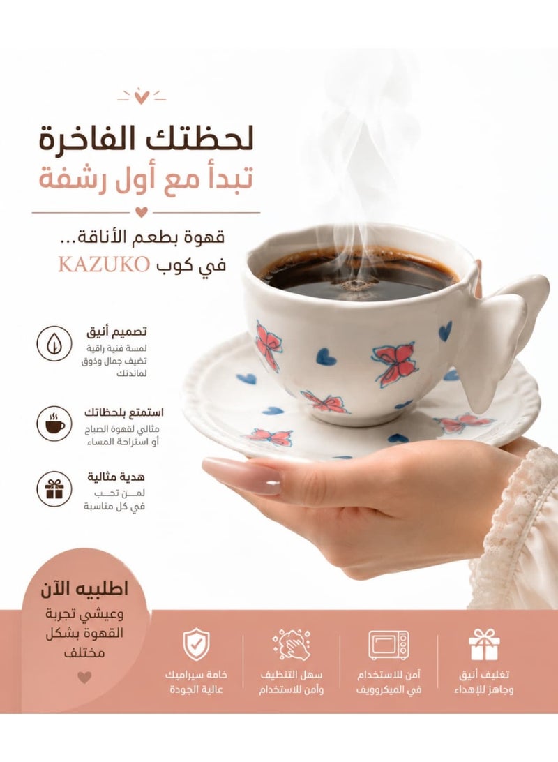 كازوكو طقم كوب قهوة وصحن سيراميك بتصميم فراشات وقلوب - أبيض - Image 2