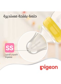 pigeon قطعتان من حلمة تمعجية ناعمة الملمس بالإضافة إلى حلمة من السيليكون (Ss) ذات رقبة واسعة  - Image 5