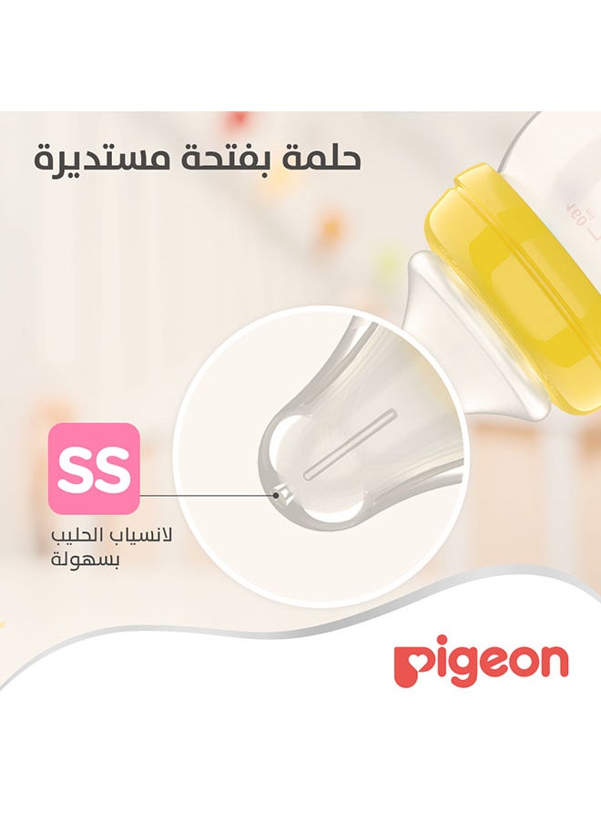 pigeon - قطعتان من حلمة تمعجية ناعمة الملمس بالإضافة إلى حلمة من السيليكون (Ss) ذات رقبة واسعة - Image 1