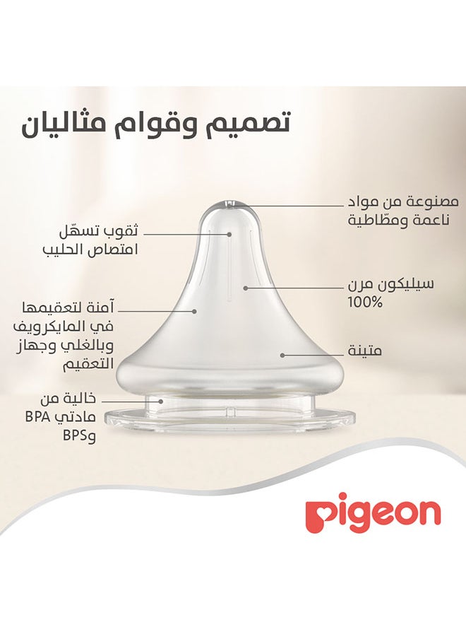 pigeon - قطعتان من حلمة تمعجية ناعمة الملمس بالإضافة إلى حلمة من السيليكون (Ss) ذات رقبة واسعة - Image 1