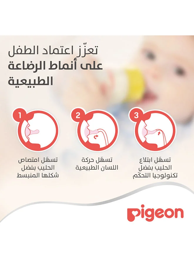 بيجون حلمتان سيليكون ناعمة بلمسة لطيفة، تدفق بلس، رقبة واسعة، مقاس SS