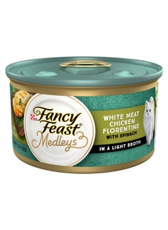Fancy Feast Y Feast Gravy Wet Cat Food, Medleys White Meat Chicken Florentine With Garden Greens  (Pack Of 24) 3 Oz. Cans  - Image 1