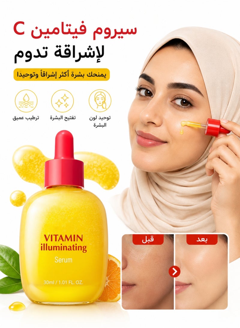 Vitamin Illuminating Serum with Acerola Vitamin C Niacinamide and Arbutin 30ml(Packaging May Vary) - Image 1