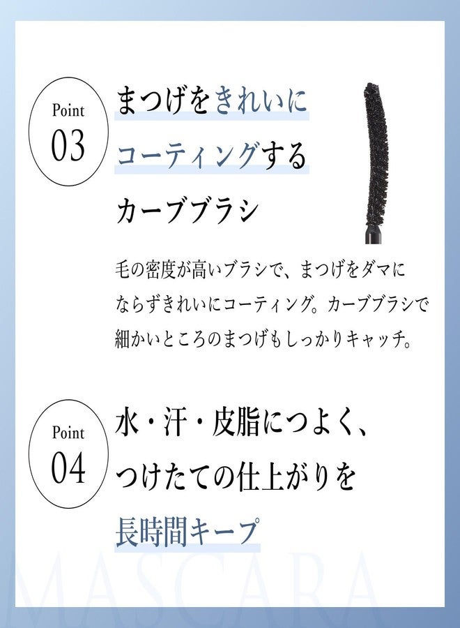 Chifure Mascara Natural Long Type 8.5g - Black - Image 5