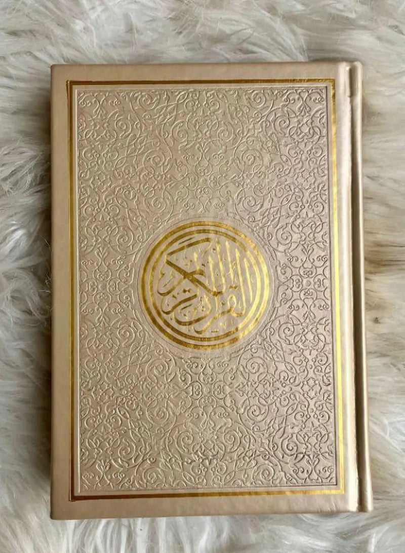 القران الكريم ملون الاطراف وغلاف ملون  حجم كبير24*17 سم -ذهببي - Image 2