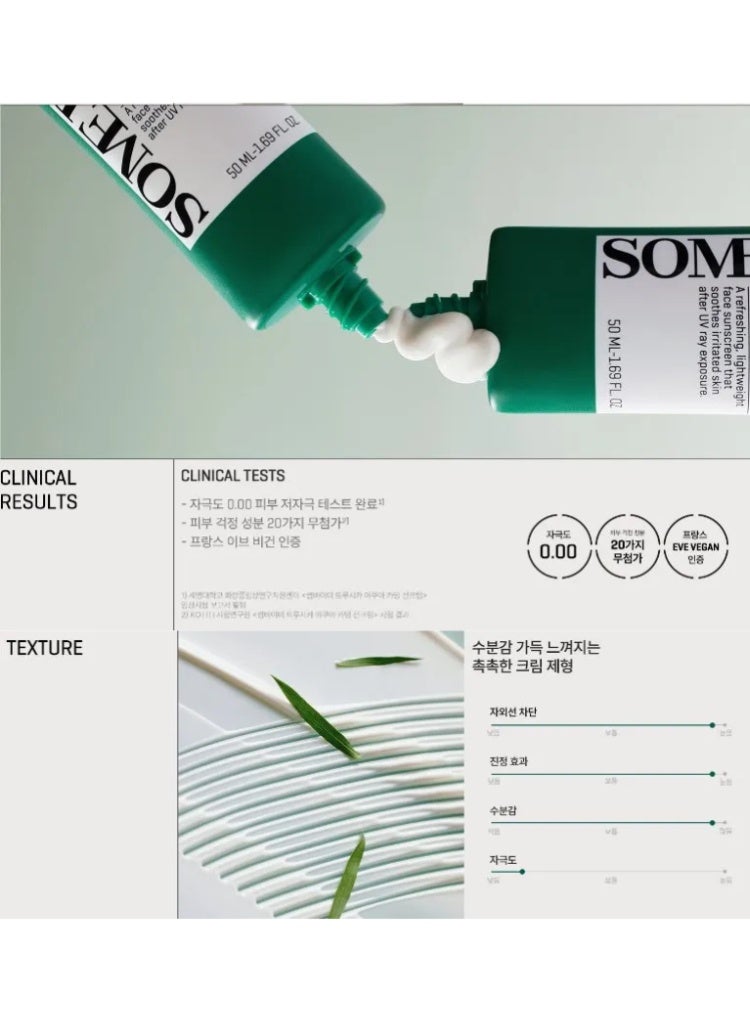 Some By Mi Truecica Aqua Calming Sun Cream SPF50+ PA++++ 50ml – Hydrating Sunscreen for Sensitive Skin with Soothing UV Protection 50mlml - Image 3