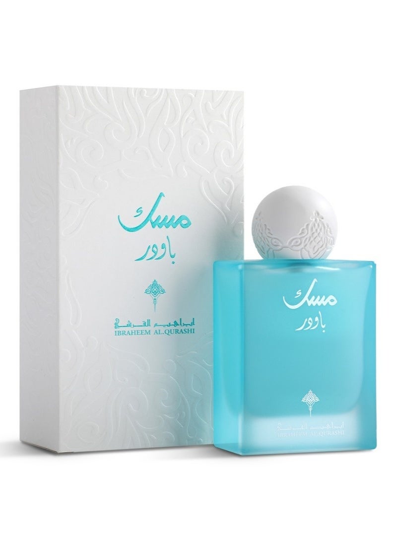 IBRAHEEM AL.QURESHI Musk Powder EDP Vaporisateur_Natural Spray - Image 2