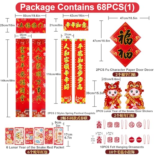 DUNCHATY 68PCS Chinese New Year Decoration, 2024 Lunar New Year Decor Red Paper Lanterns Felt Lucky Hanging Ornaments Chinese Fu Character Window Decor Chinese Couplets for Spring Festival Party Décor - Image 2