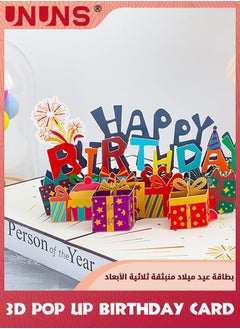 UNUNS بطاقات عيد ميلاد سعيد، بطاقة عيد ميلاد منبثقة ثلاثية الأبعاد، بطاقات تهنئة عيد ميلاد منبثقة مع ملاحظة فارغة ومغلف للأطفال والنساء والأم والأب والزوجة والزوج، ونحت الورق بطاقة عيد ميلاد عالمية  - Image 2