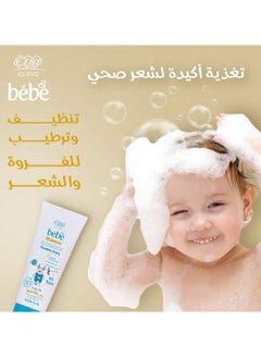 Eva Eva Clinic Bebe Shampoo With Chamomile Extract &Honey For A Healthy Scalp 200 ml  - Image 3