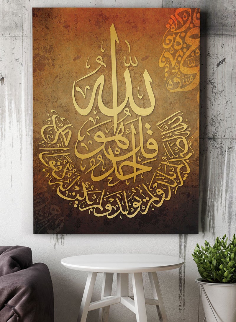 LOWHA Framed Canvas Wall Art Stretched Over Wooden Frame with islamic Quran Surah Al-Ikhlas Painting - Image 1