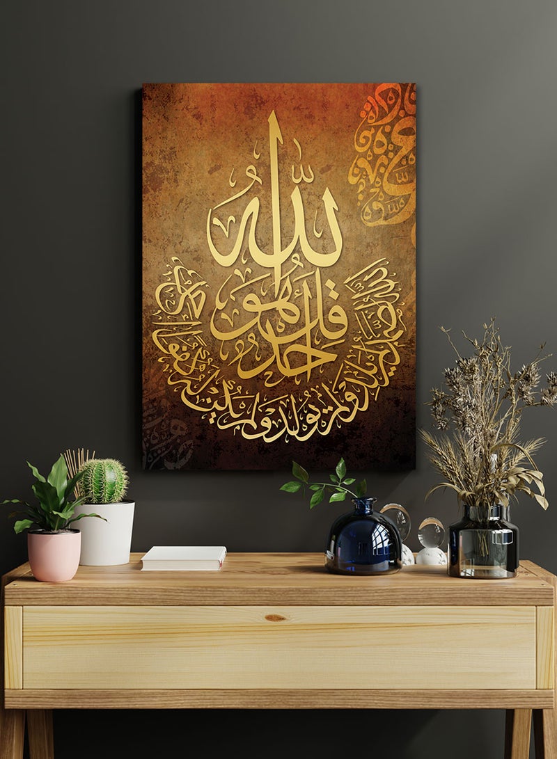 LOWHA Framed Canvas Wall Art Stretched Over Wooden Frame with islamic Quran Surah Al-Ikhlas Painting - Image 2