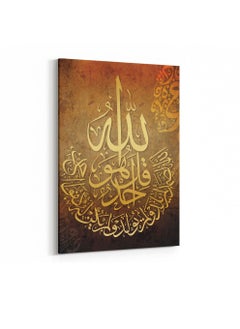 LOWHA Framed Canvas Wall Art Stretched Over Wooden Frame with islamic Quran Surah Al-Ikhlas Painting  - Image 4