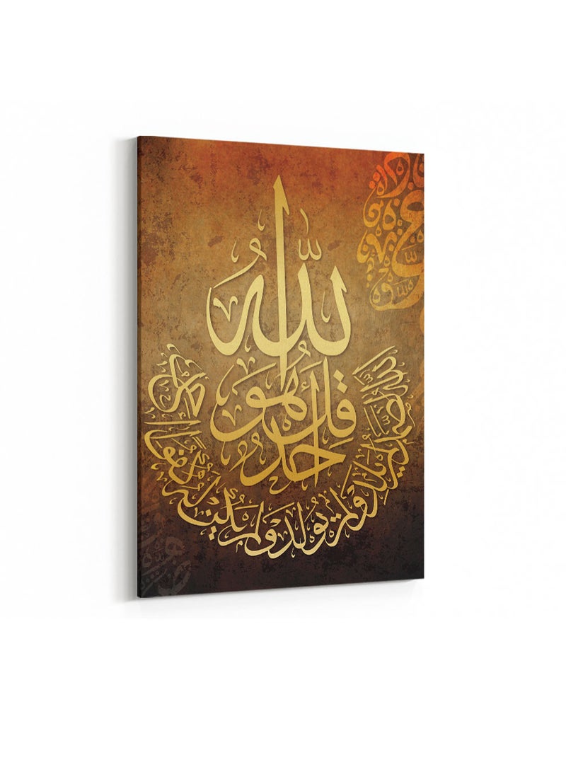 LOWHA Framed Canvas Wall Art Stretched Over Wooden Frame with islamic Quran Surah Al-Ikhlas Painting - Image 4