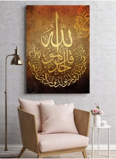 LOWHA Framed Canvas Wall Art Stretched Over Wooden Frame with islamic Quran Surah Al-Ikhlas Painting  - Image 3