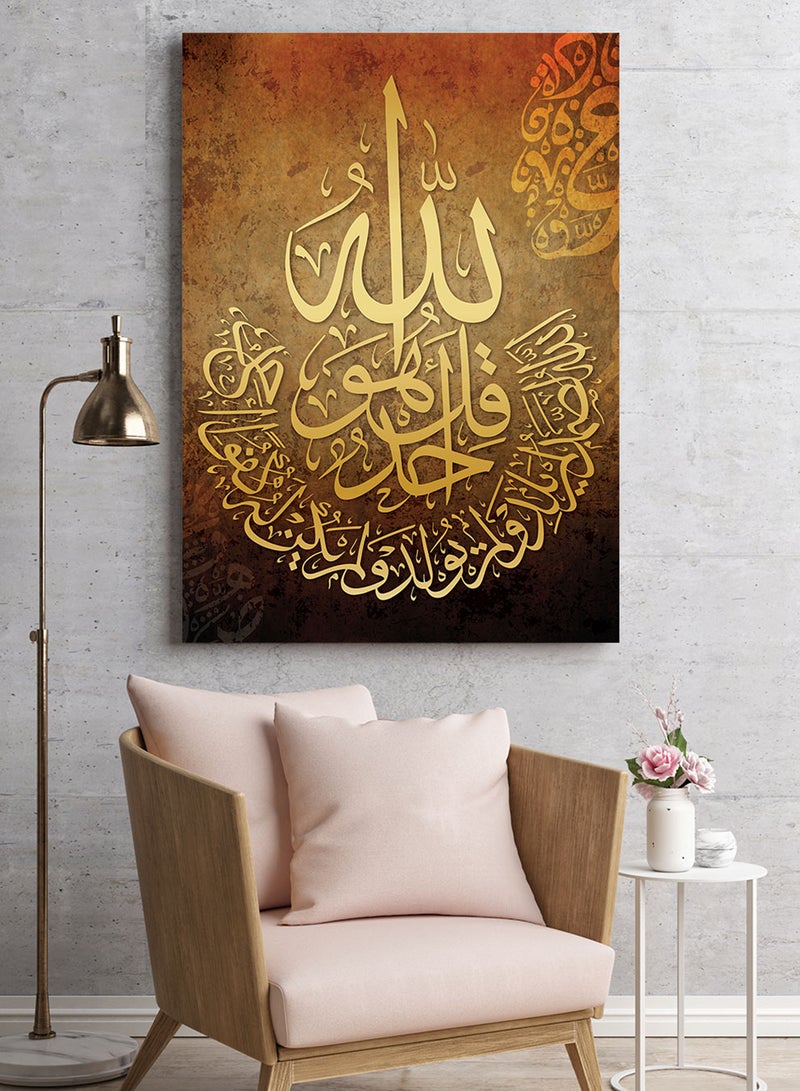 LOWHA Framed Canvas Wall Art Stretched Over Wooden Frame with islamic Quran Surah Al-Ikhlas Painting - Image 3