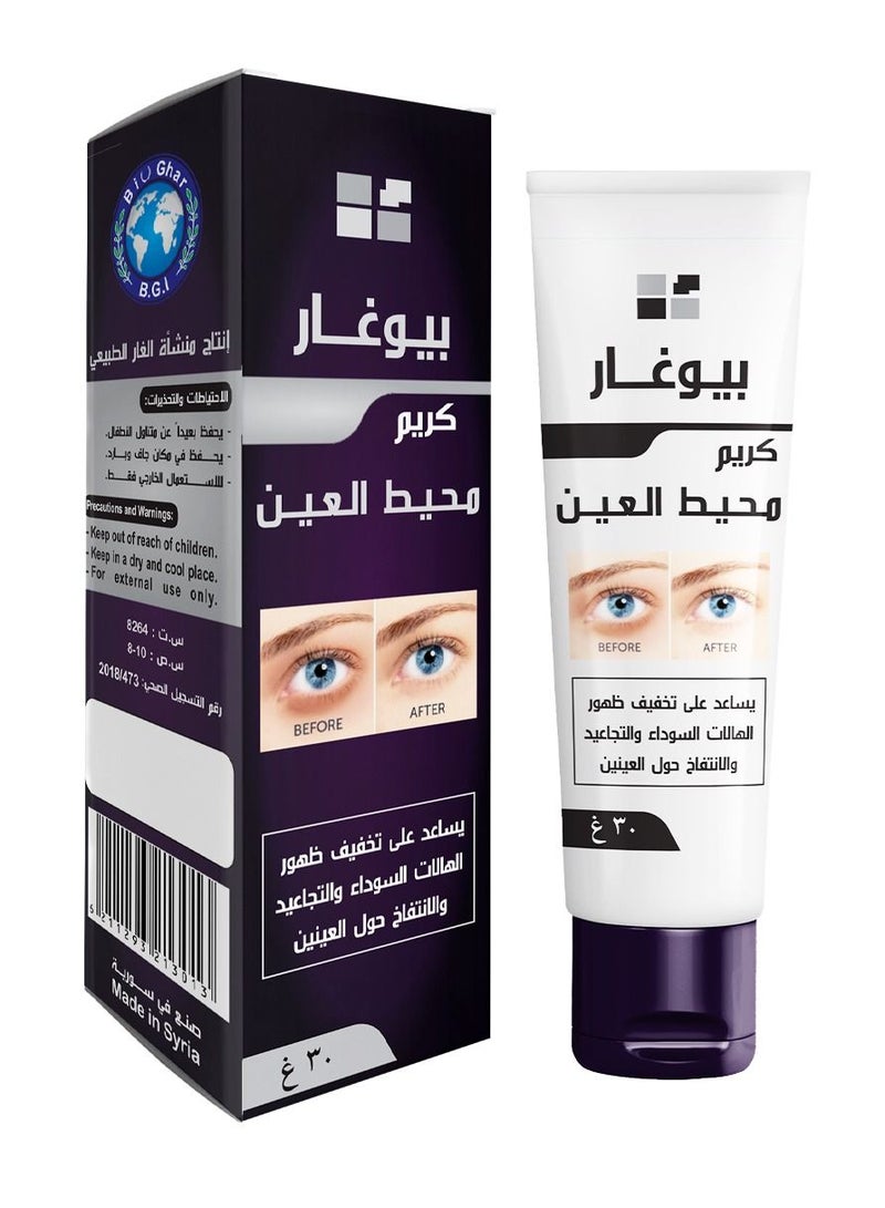 بيوغار  كريم محيط العين للهالات السوداء 30 جم - Image 1