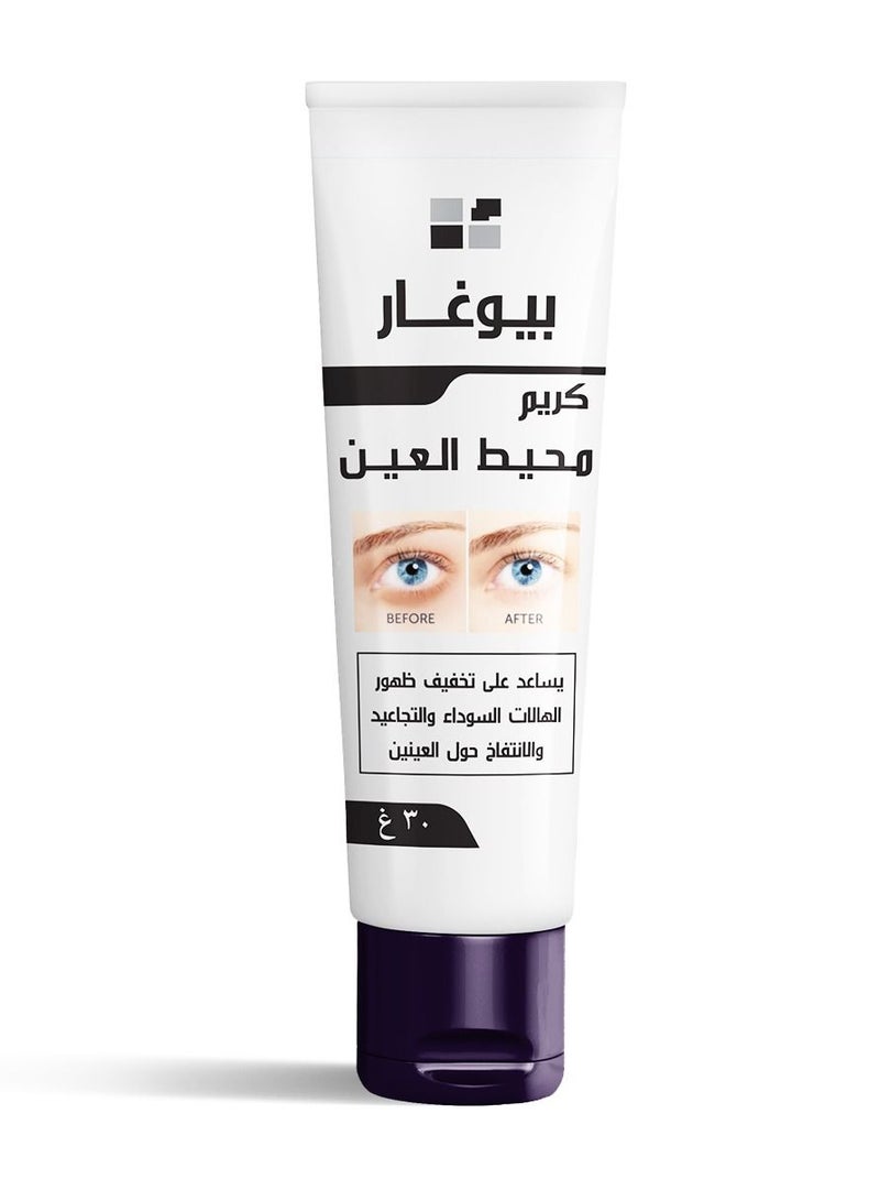 بيوغار  كريم محيط العين للهالات السوداء 30 جم - Image 2