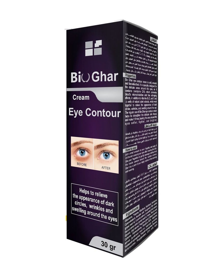 بيوغار  كريم محيط العين للهالات السوداء 30 جم - Image 3