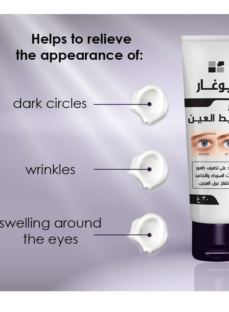 بيوغار  كريم محيط العين للهالات السوداء 30 جم - Image 4