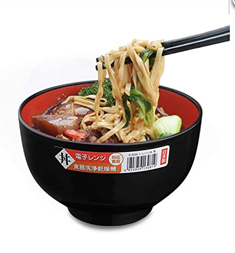 JapanBargain 2045  Soup Bowl Japanese Plastic Bowl Rice Bowl Ramen Bowl Udon Bowl Pho Bowl Poke Bowl Cereal Bowl  Microwave and Dishwasher Safe  Made in Japan  38 fl.oz (1  Count  38 ounce) - Image 5