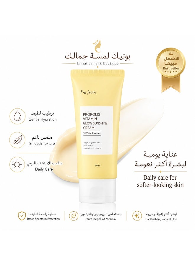 iUNIK The Korean Youth Elixir: Propolis & Vitamin Overnight Mask for Radiant and Firm Skin All Day - 60ml - Image 1