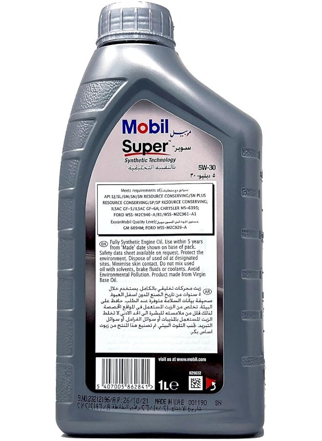 Mobil Mobil Super Synthetic 5W-30 Engine Oil, 1L, for Japanese and Korean Cars  - Image 3