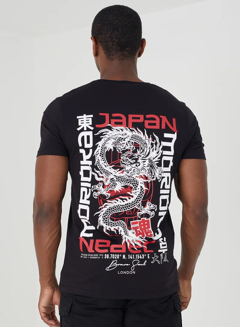 برايف سول Graphic Print T-Shirt