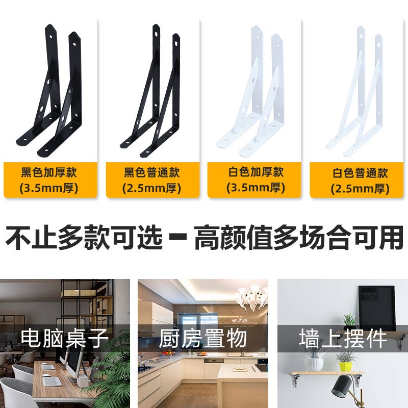 LY Black and White Iron Tripod – Thickened Multi-Functional Wall Storage Rack - Image 4