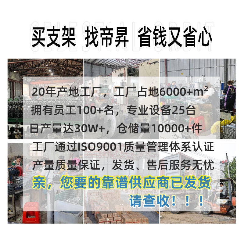 LY Black and White Iron Tripod – Thickened Multi-Functional Wall Storage Rack - Image 3